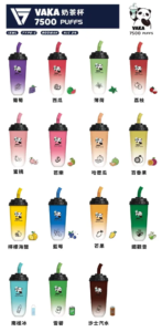 VAKA奶茶杯 7500 PUFFS